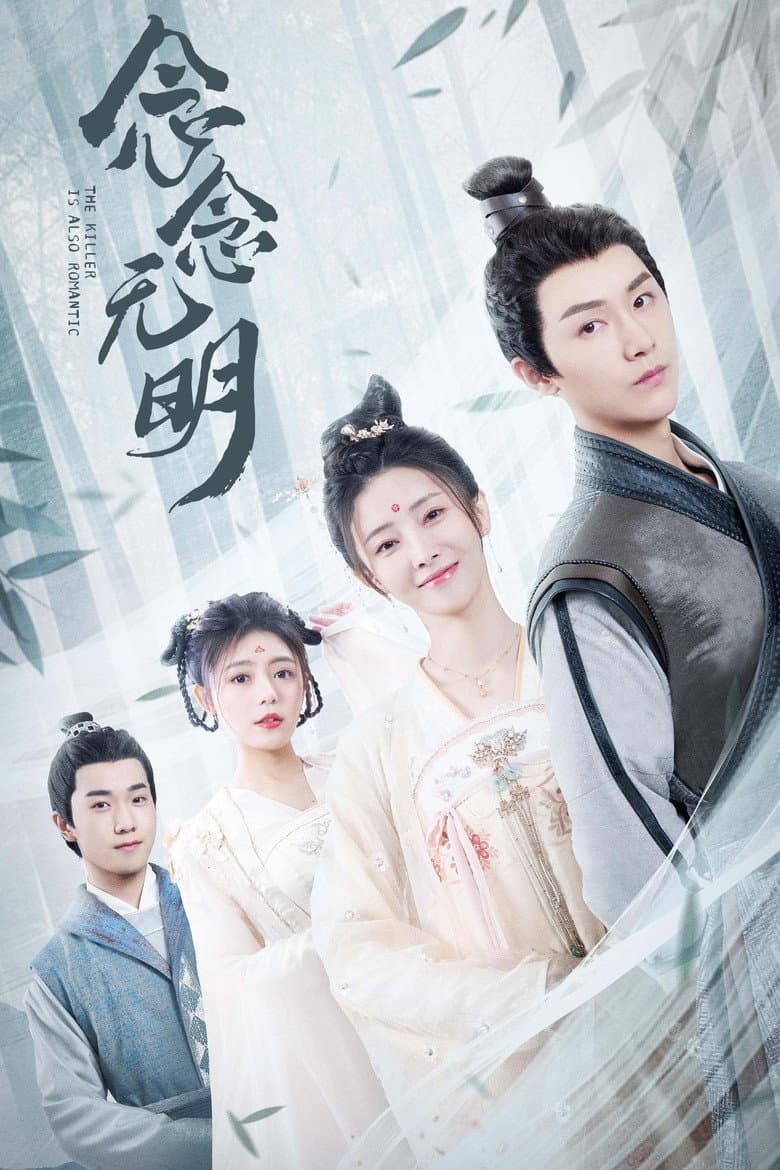 Ảnh poster