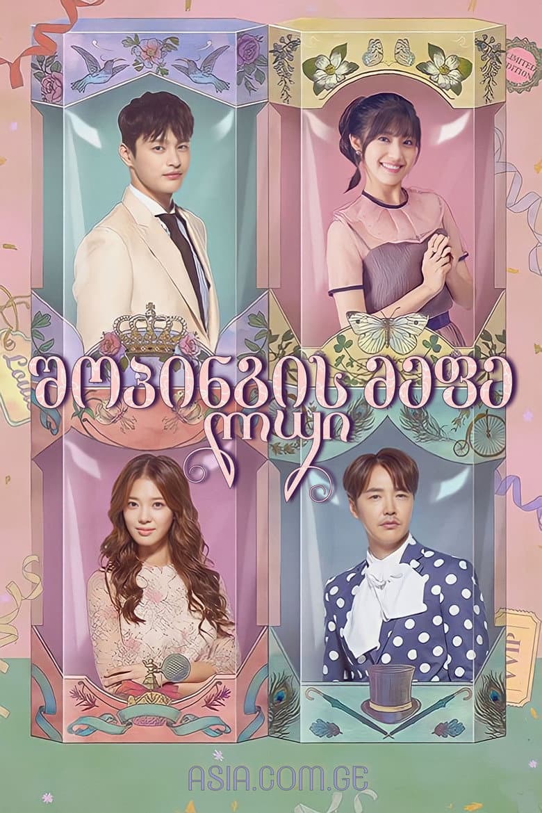Ảnh poster