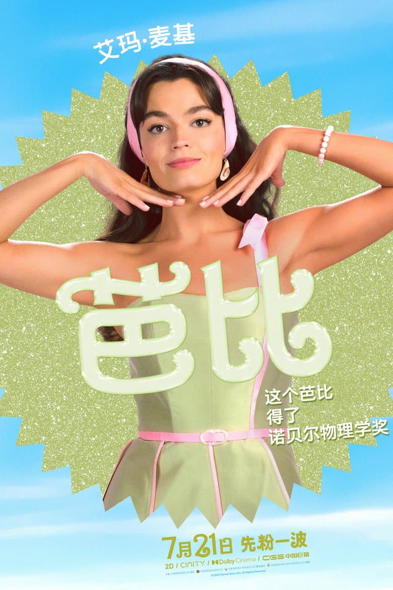Ảnh poster