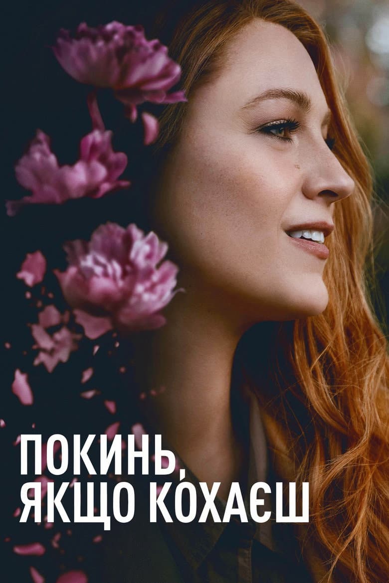 Ảnh poster