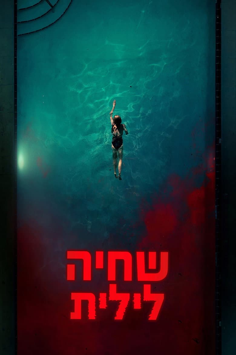 Ảnh poster