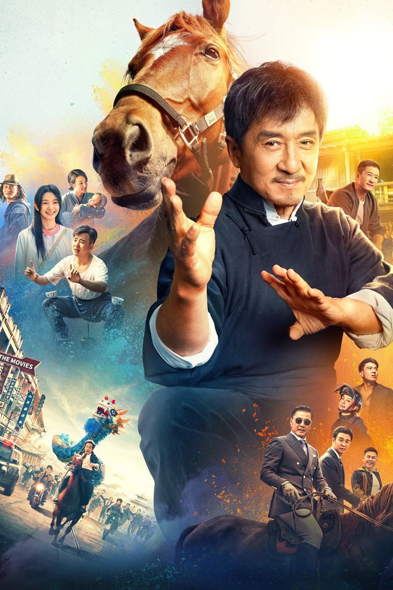 Ảnh poster