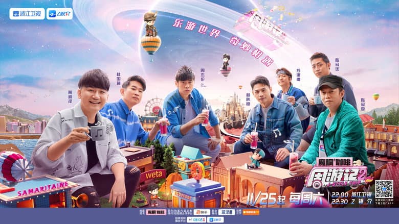 Ảnh backdrop