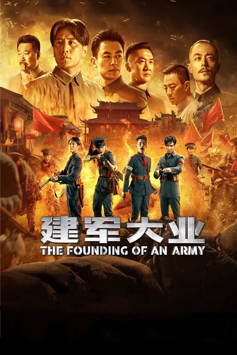 Ảnh poster
