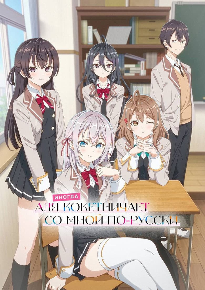 Ảnh poster