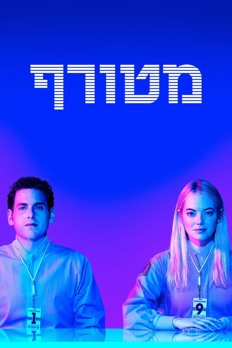 Ảnh poster