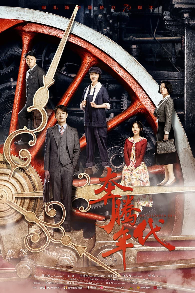 Ảnh poster