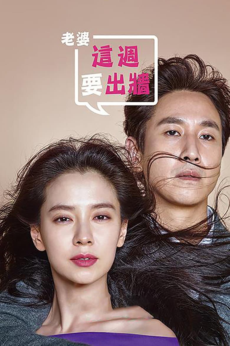 Ảnh poster