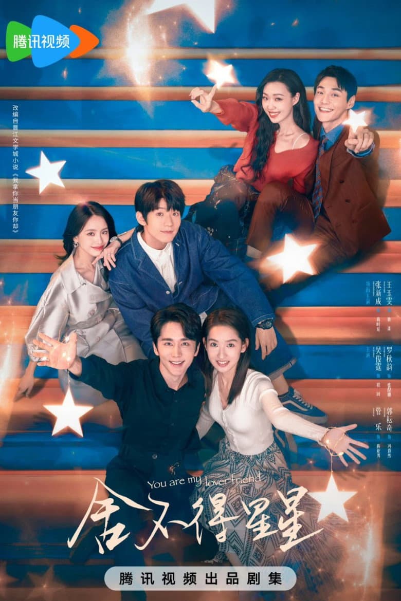 Ảnh poster
