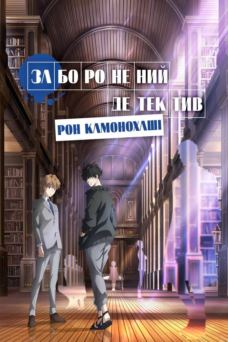 Ảnh poster