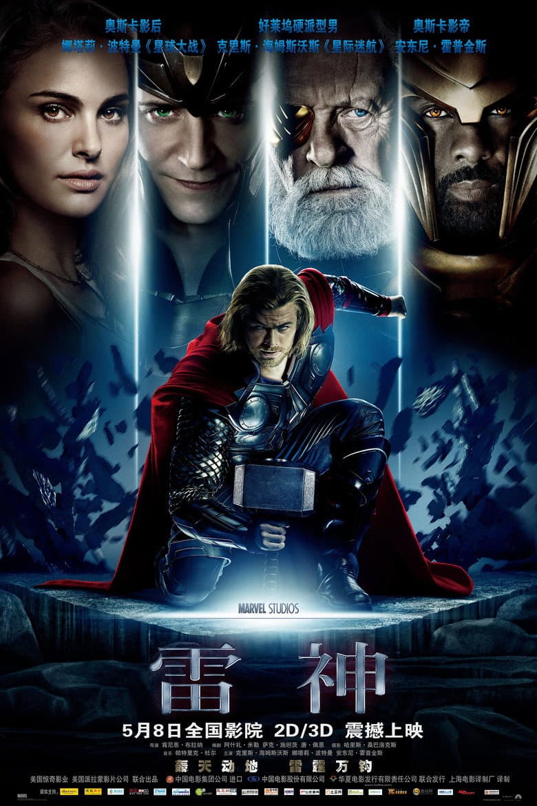 Ảnh poster