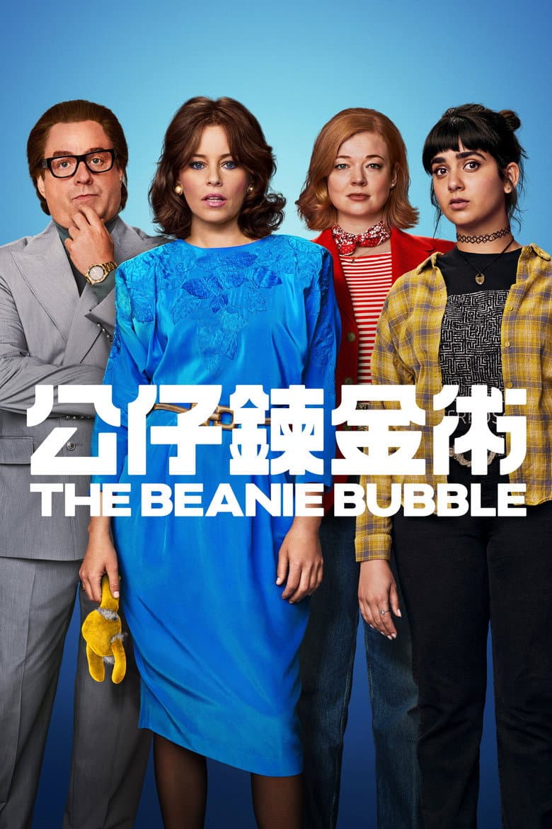 Ảnh poster