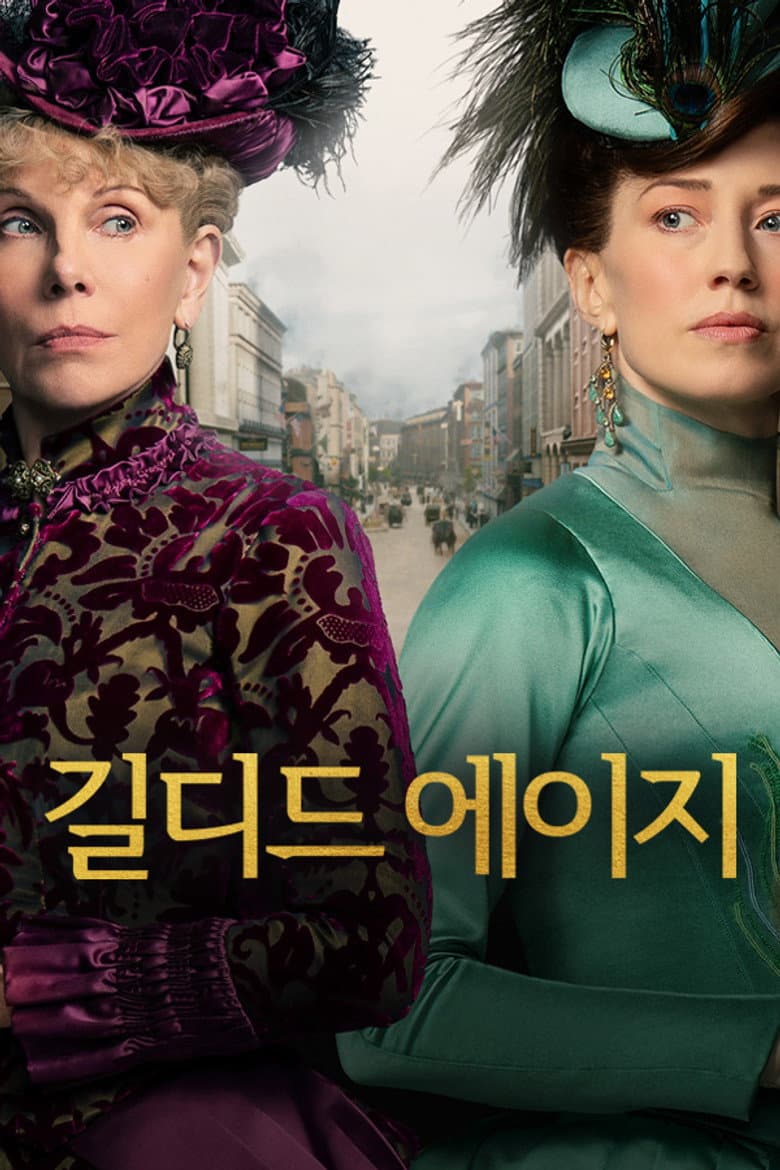 Ảnh poster