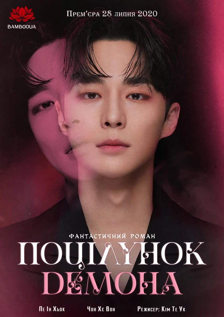 Ảnh poster