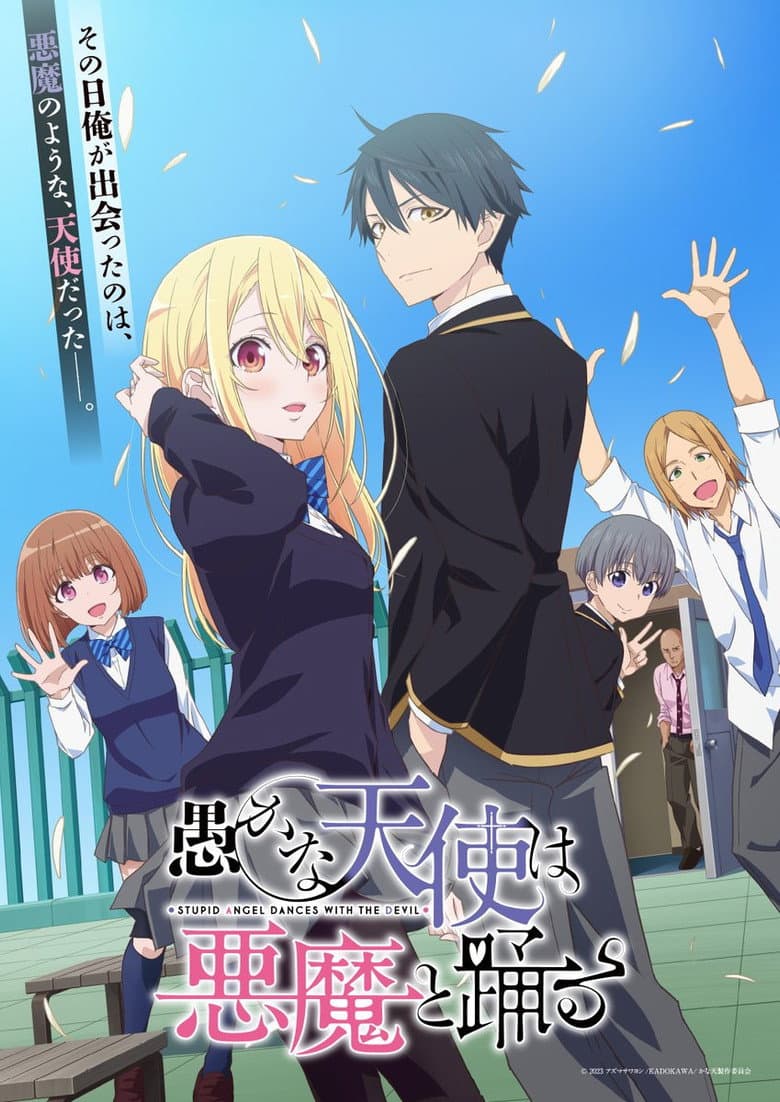 Ảnh poster