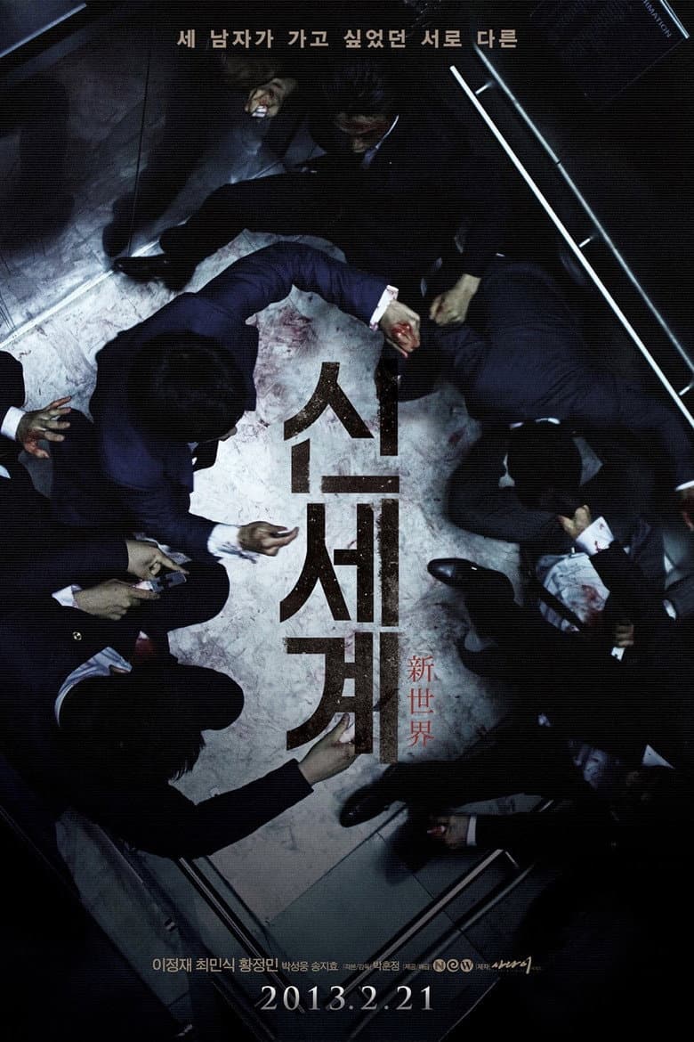Ảnh poster