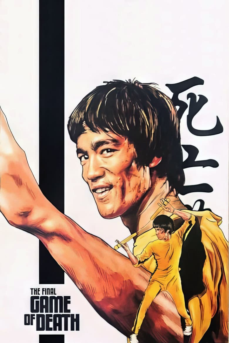 Ảnh poster