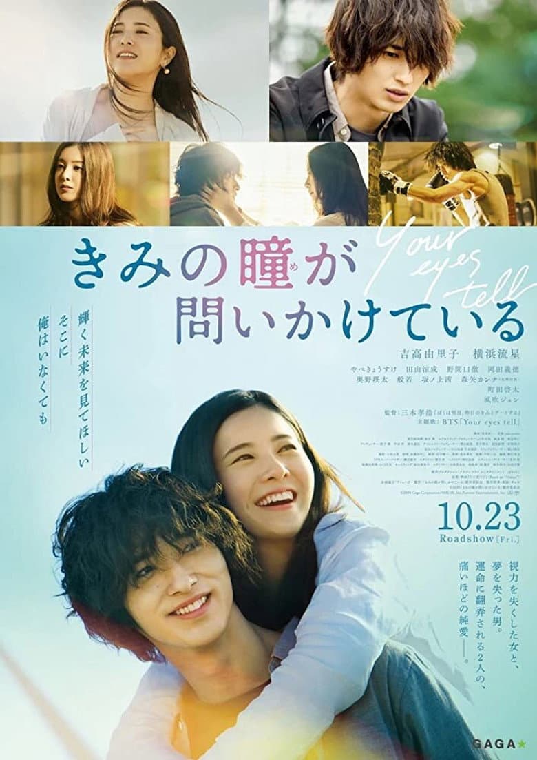 Ảnh poster