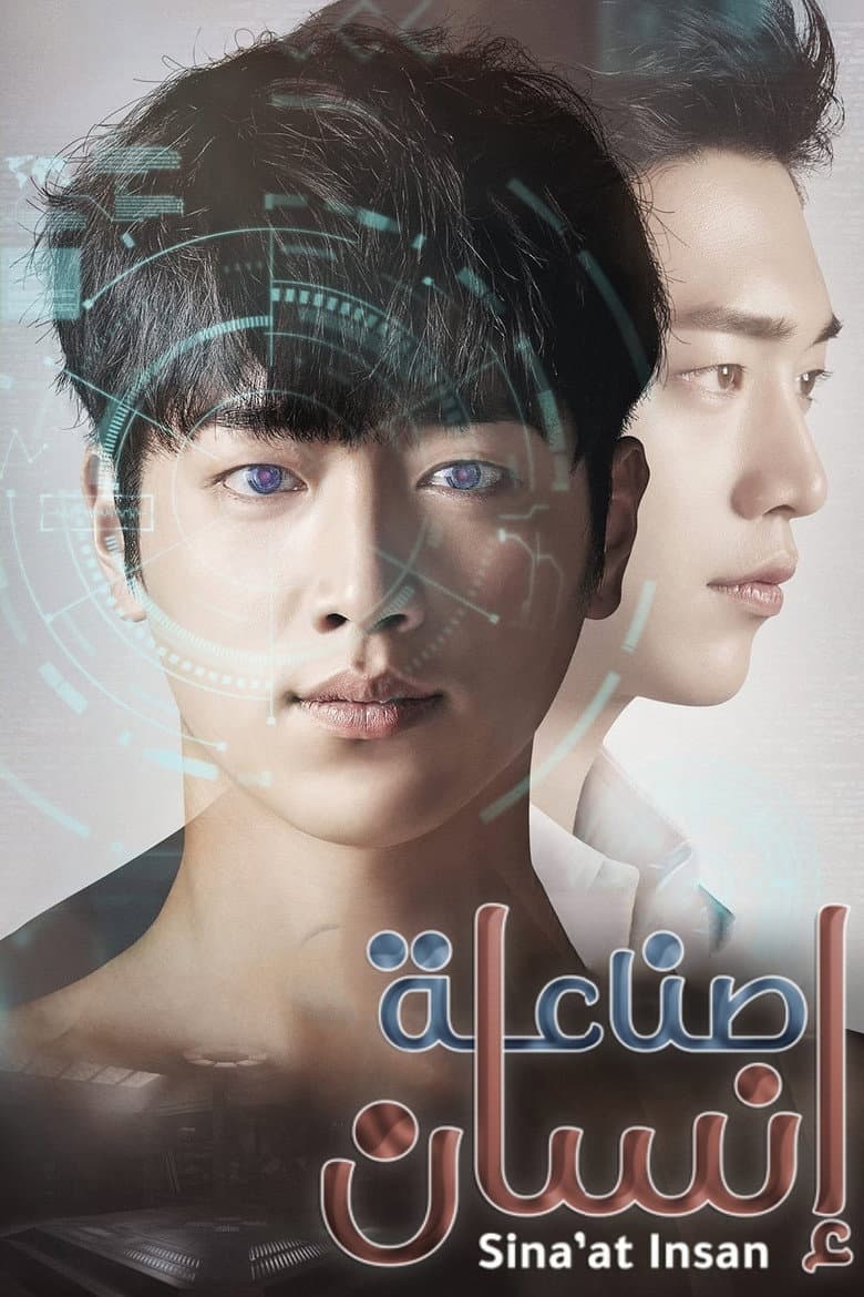Ảnh poster
