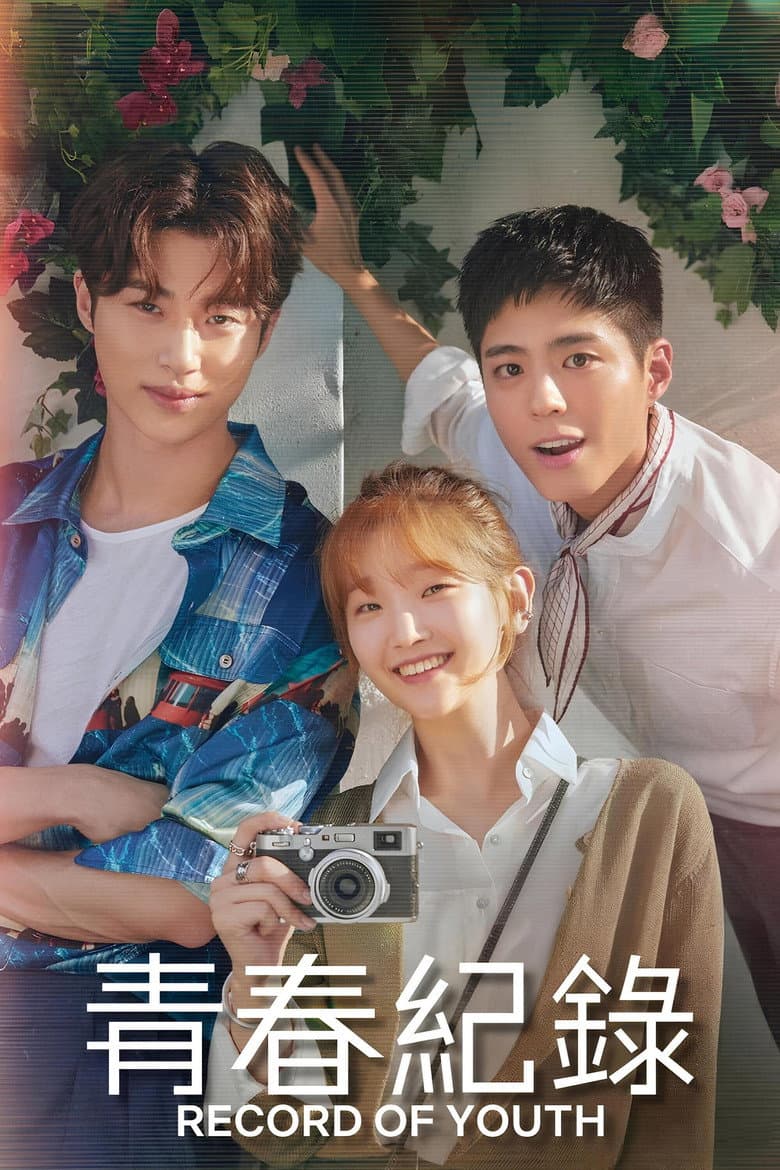 Ảnh poster