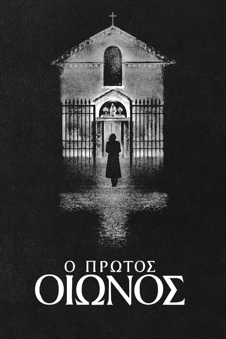 Ảnh poster