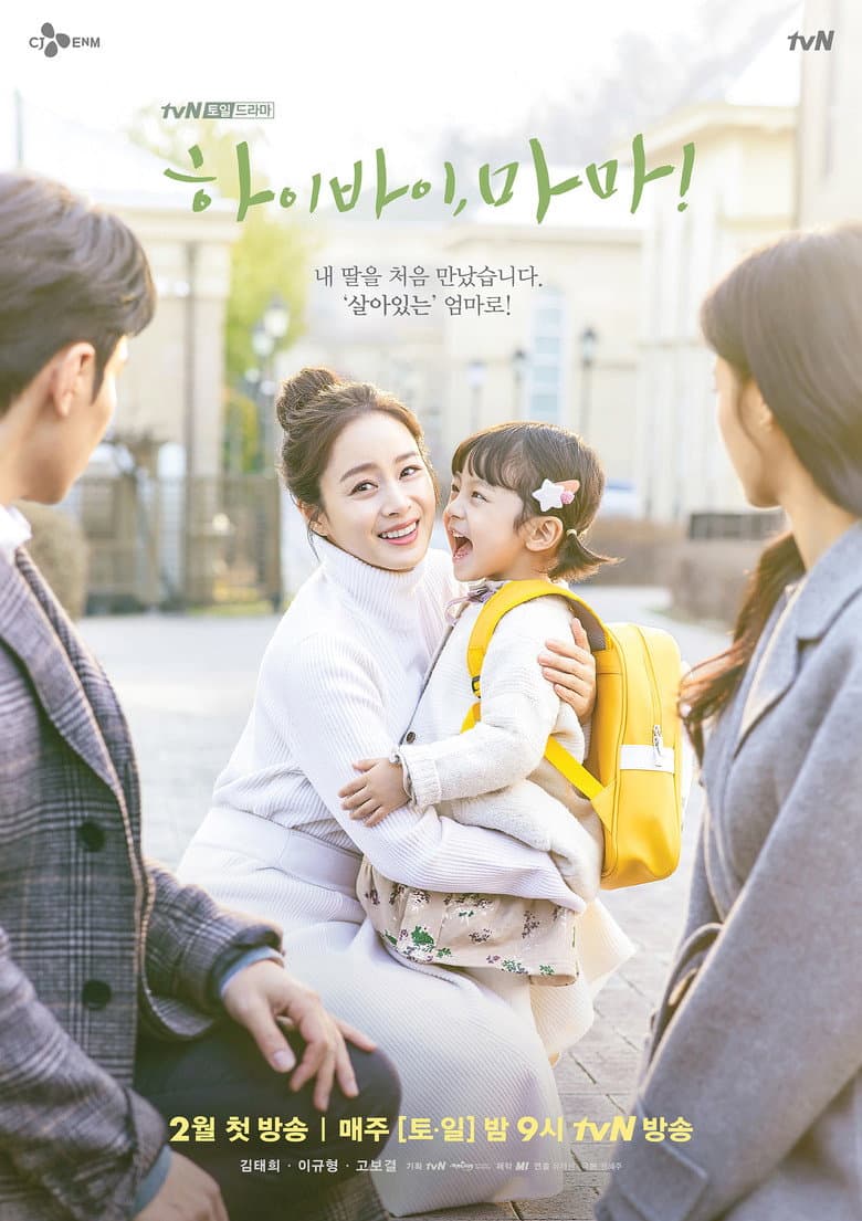 Ảnh poster