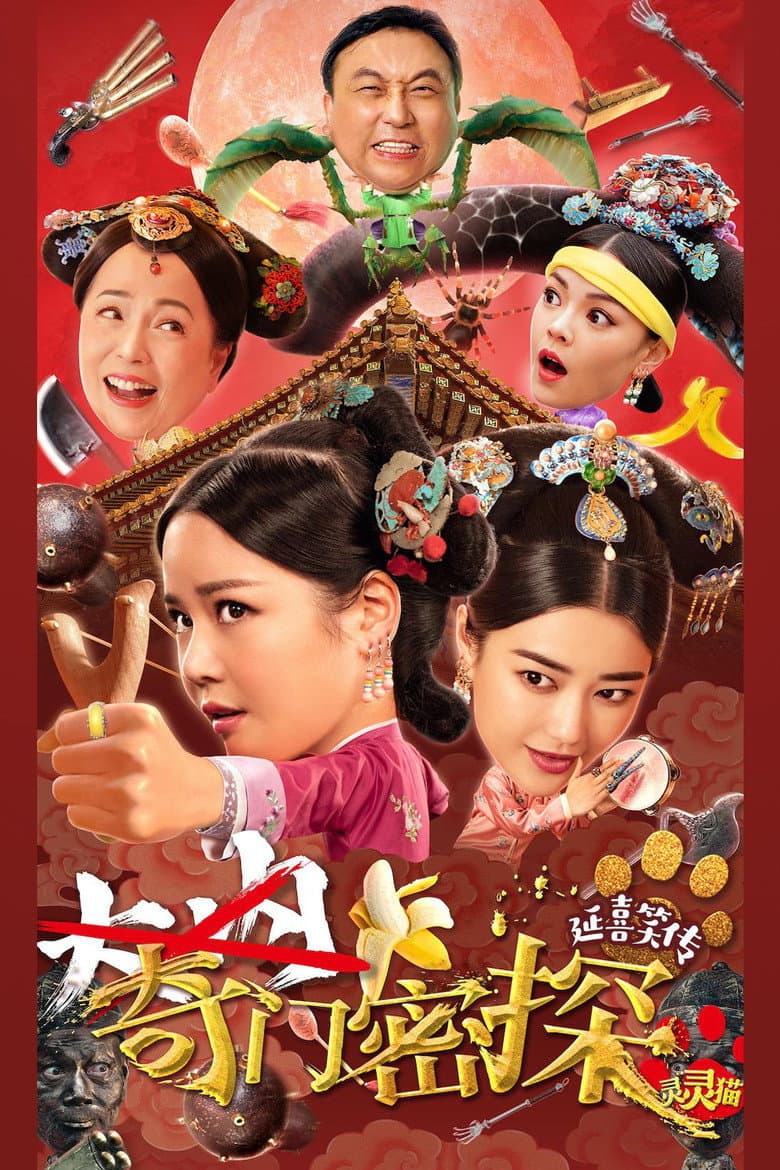 Ảnh poster