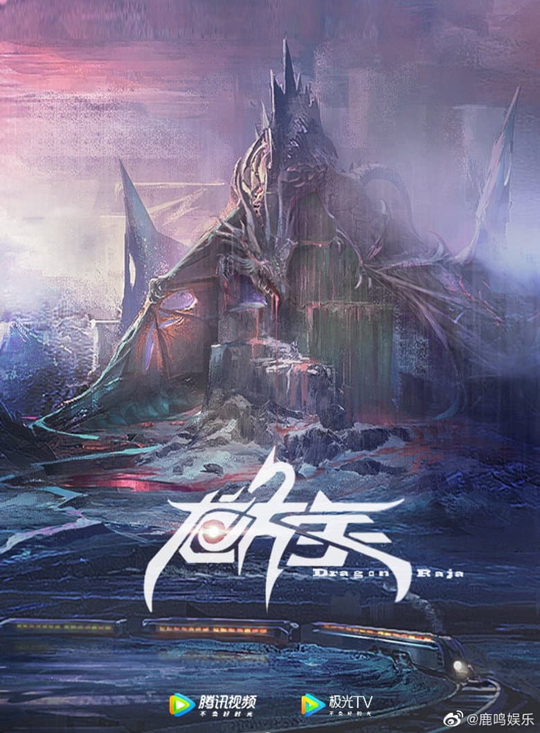Ảnh poster