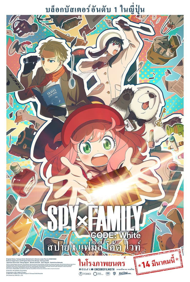 Ảnh poster