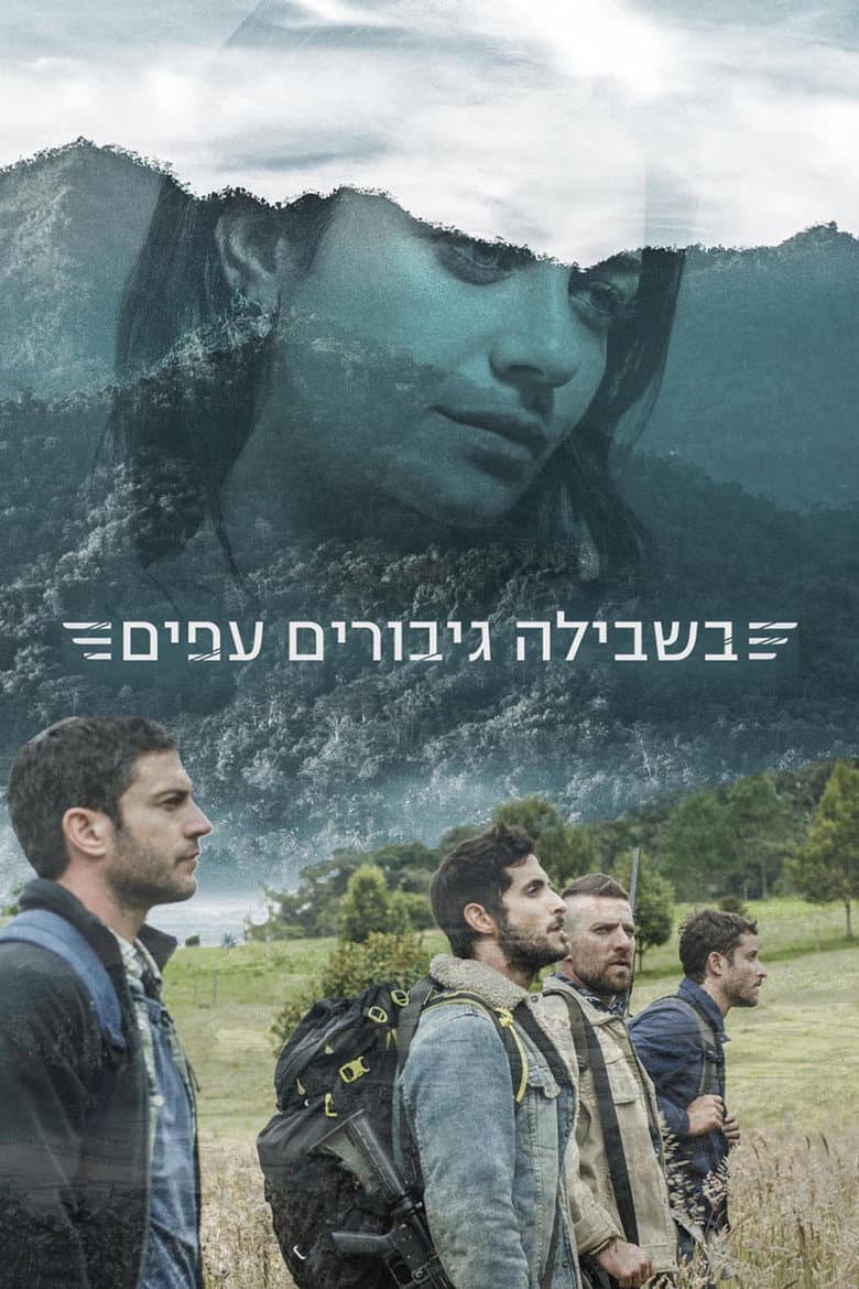Ảnh poster