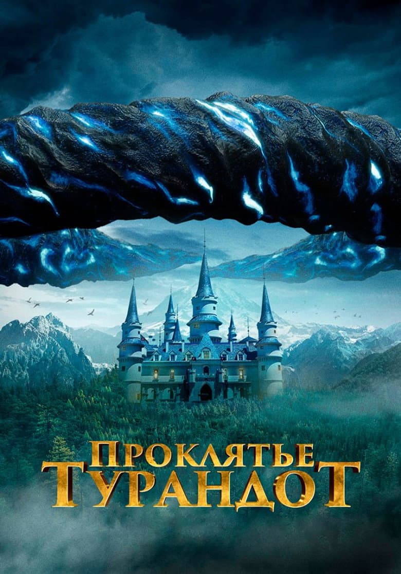 Ảnh poster