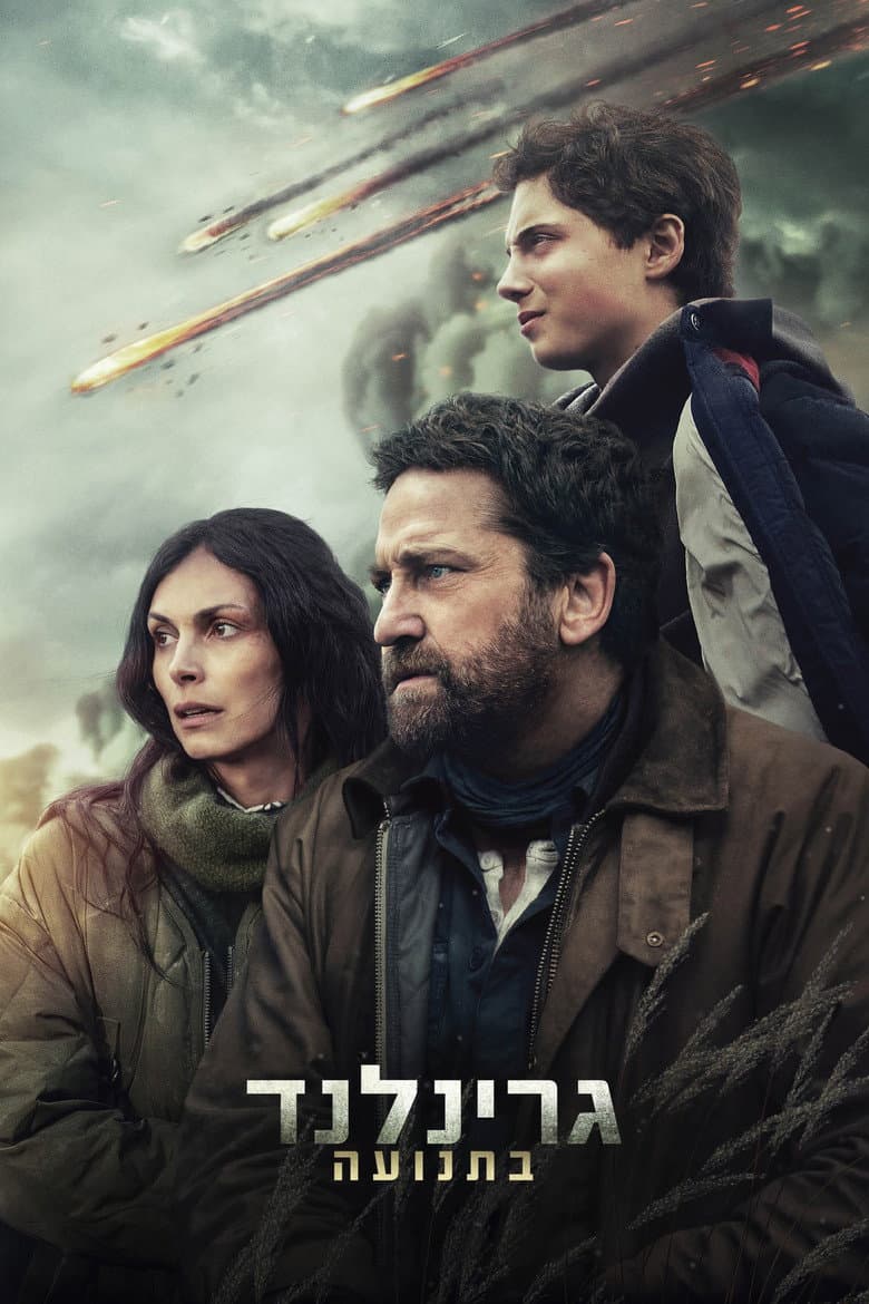 Ảnh poster