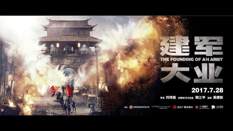 Ảnh backdrop