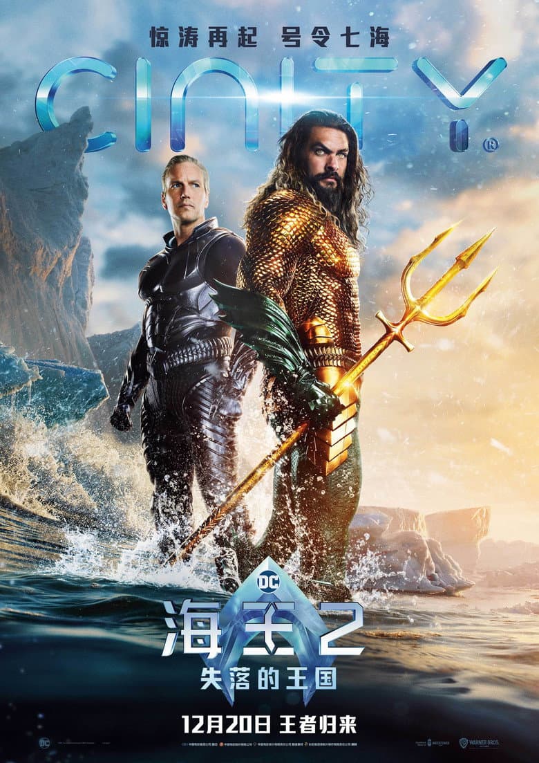 Ảnh poster