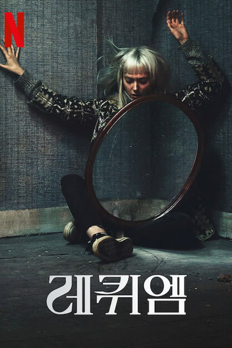 Ảnh poster