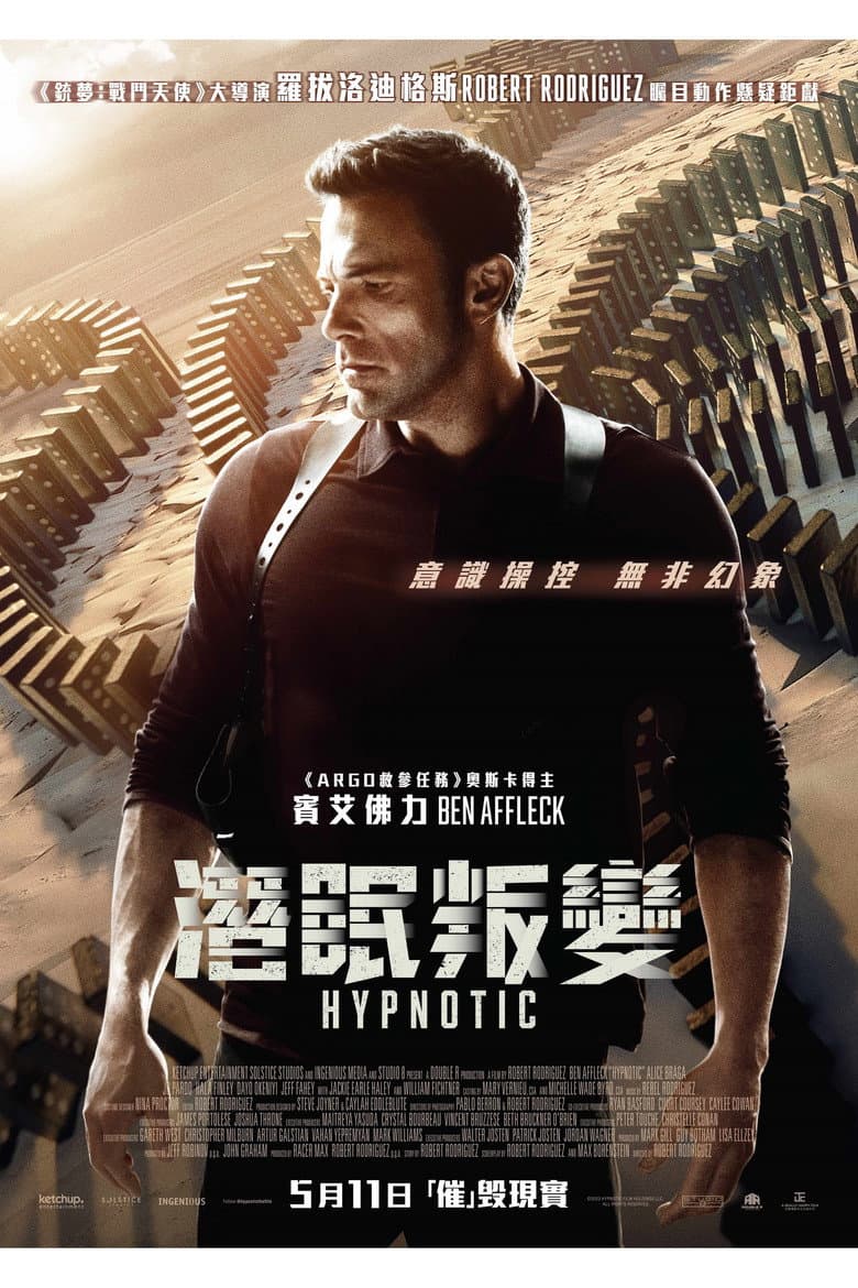 Ảnh poster