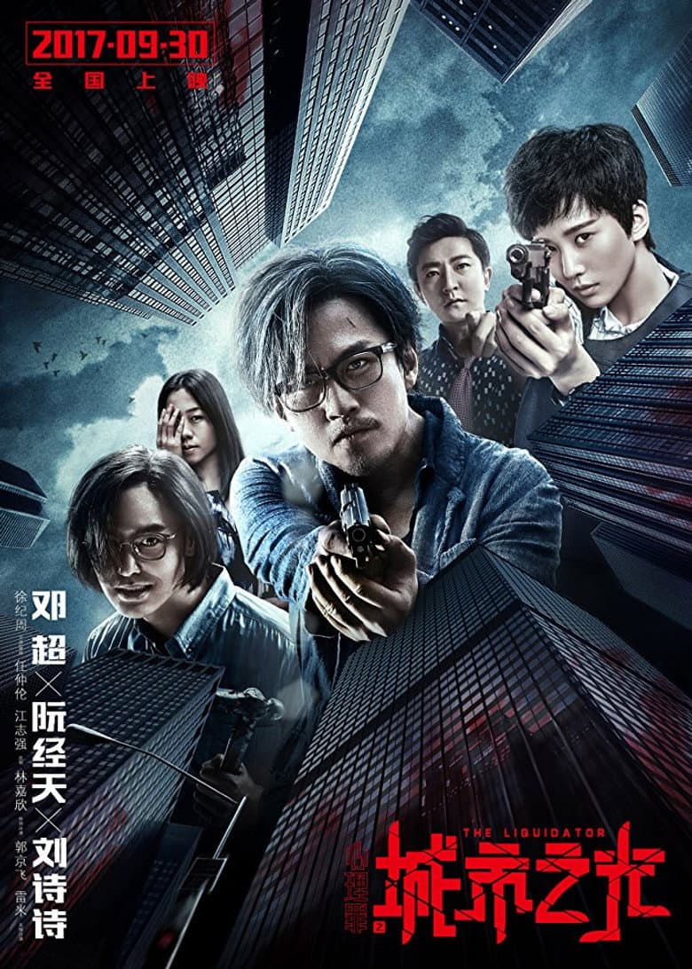 Ảnh poster