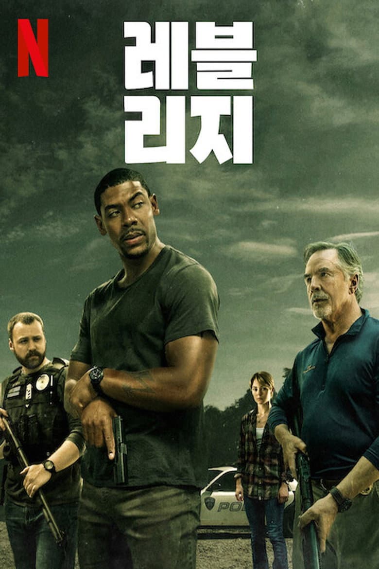 Ảnh poster
