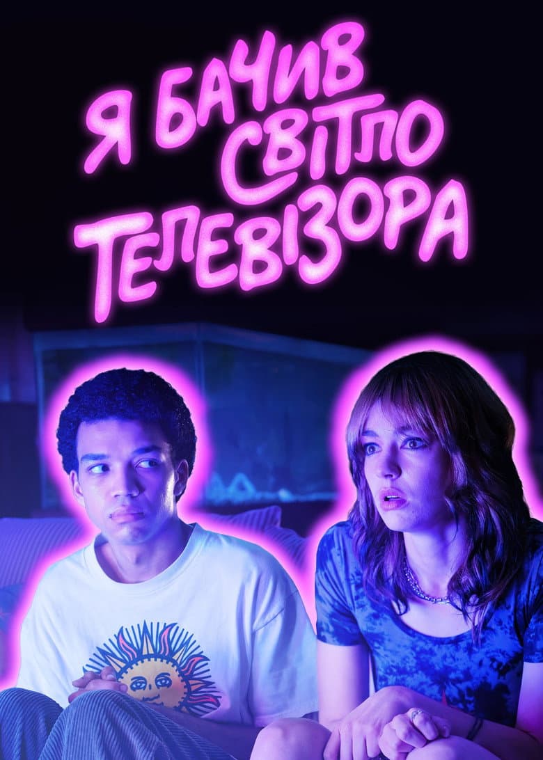 Ảnh poster