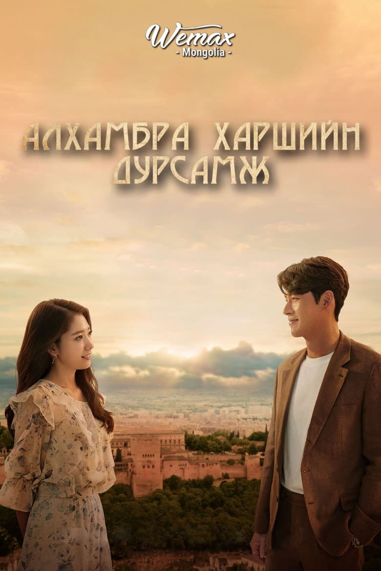 Ảnh poster