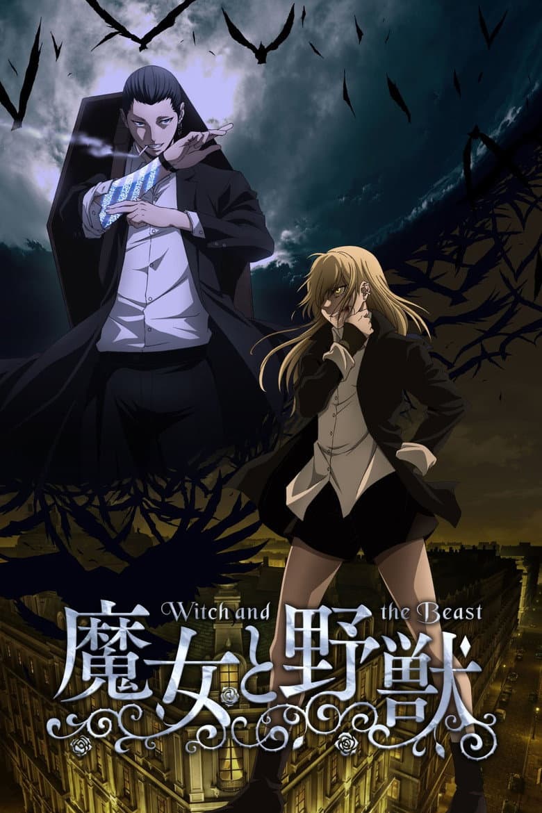 Ảnh poster