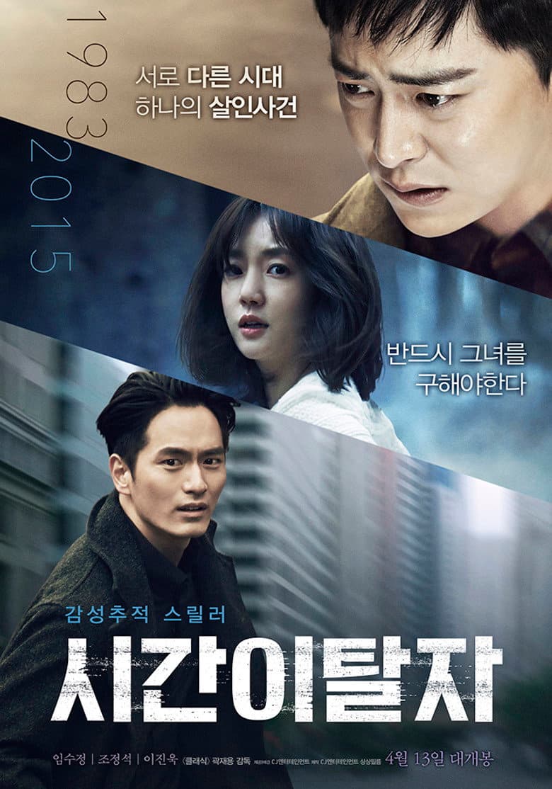 Ảnh poster