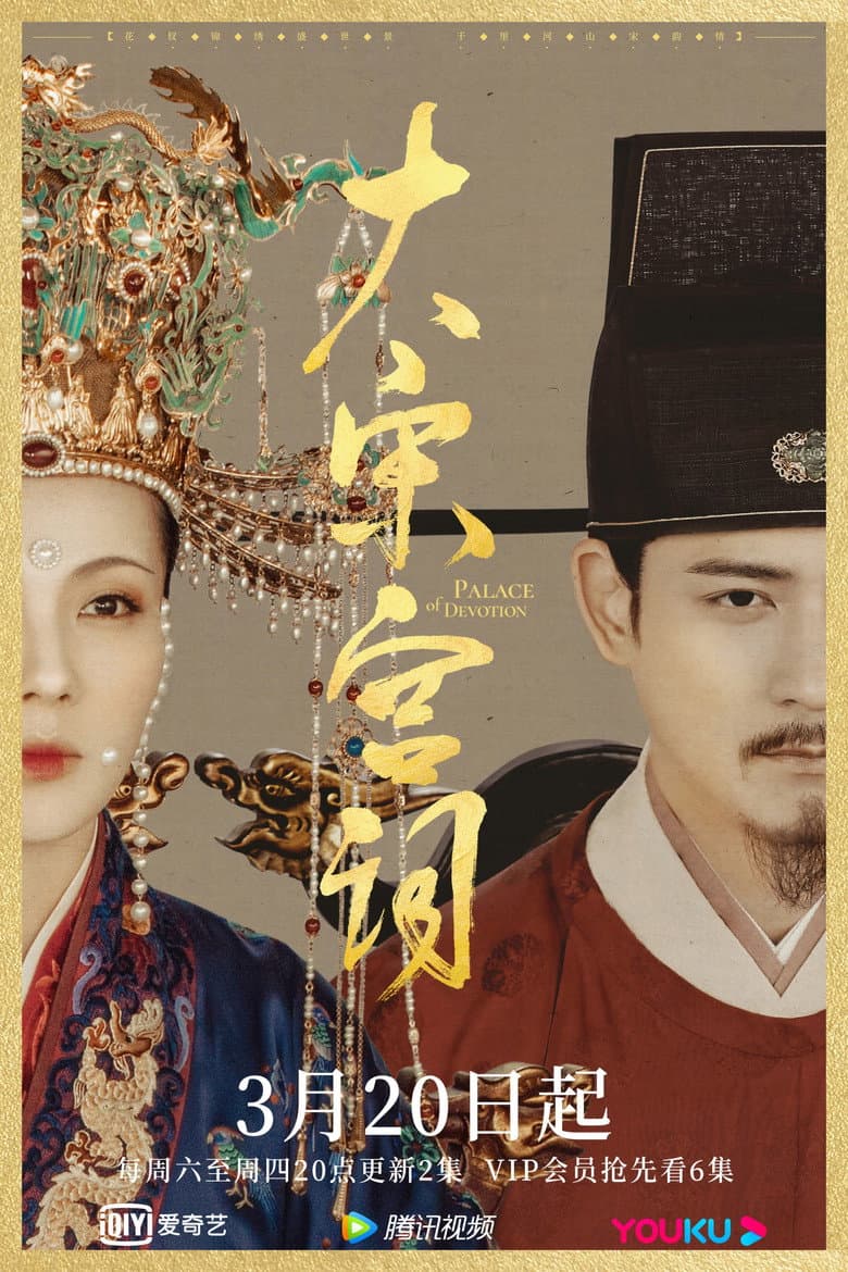 Ảnh poster