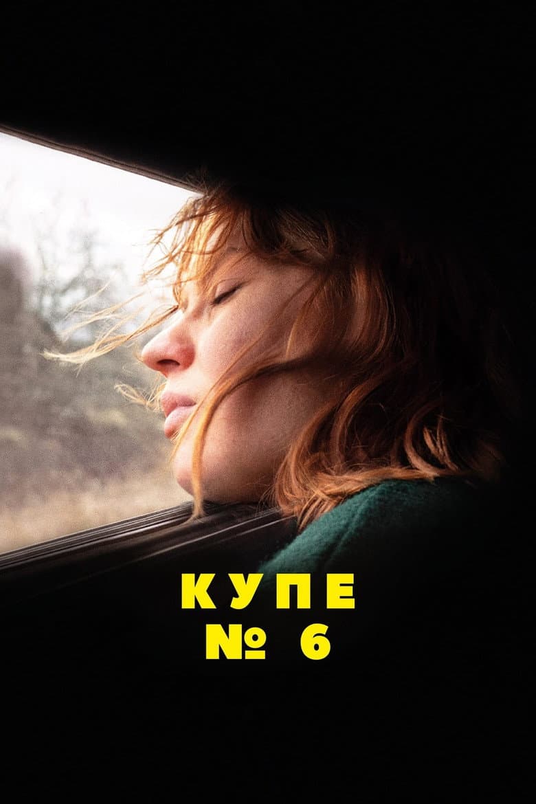 Ảnh poster