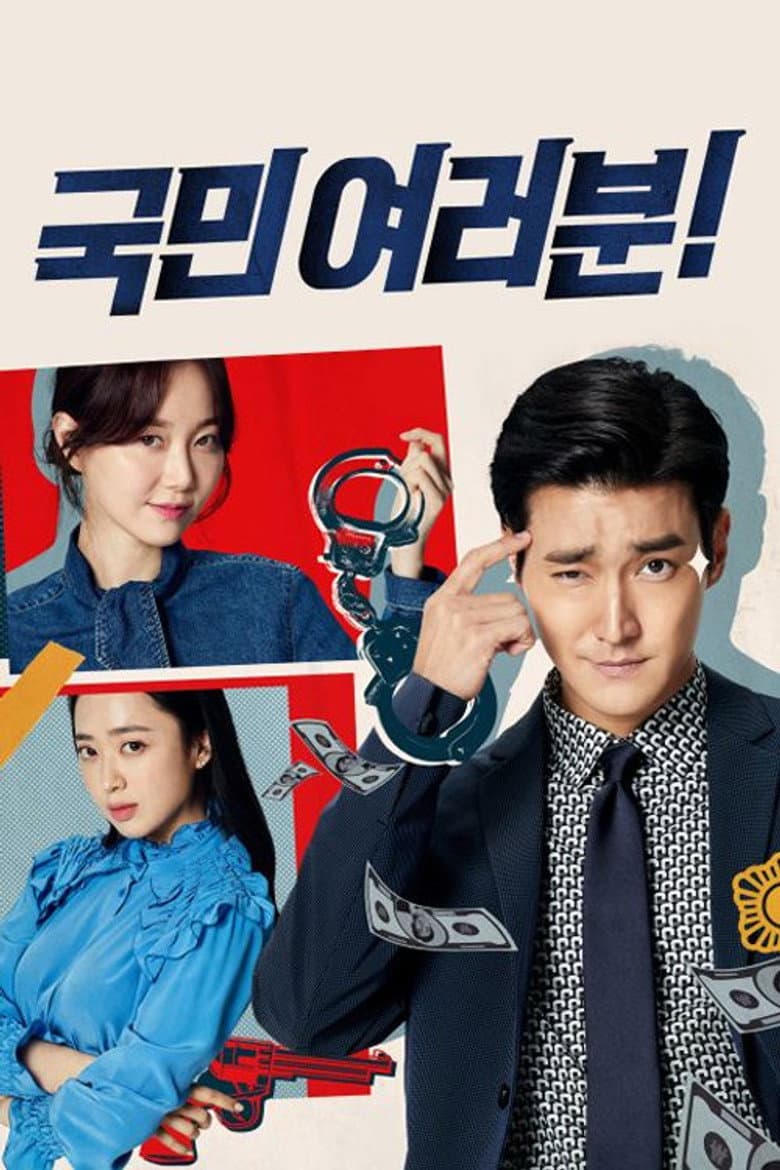 Ảnh poster