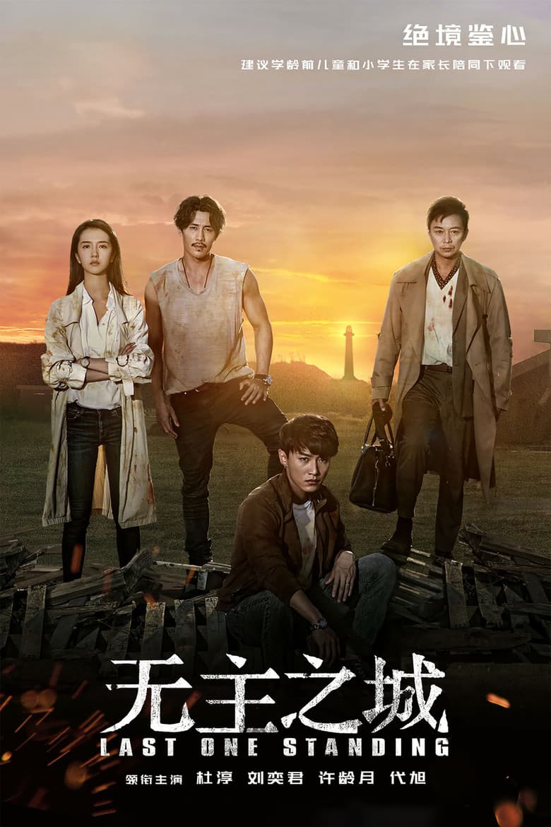 Ảnh poster