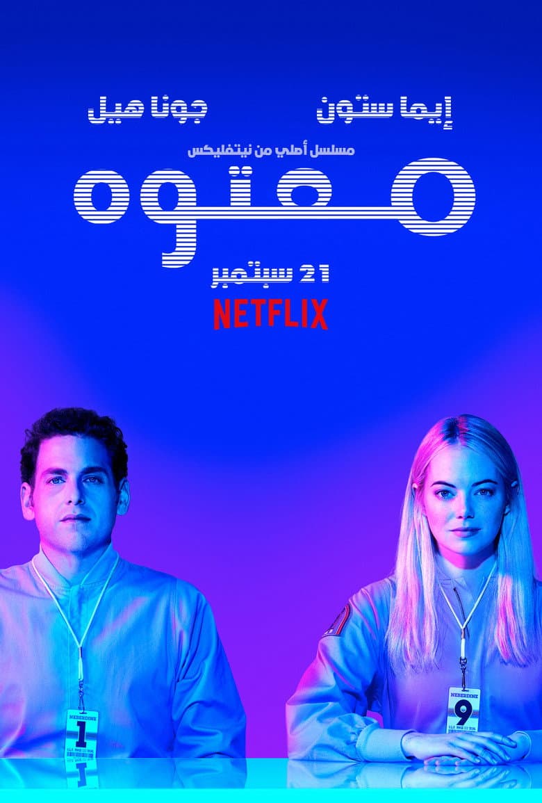 Ảnh poster