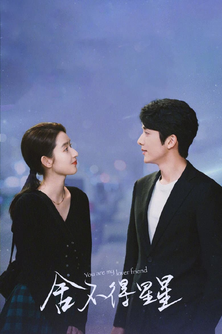 Ảnh poster