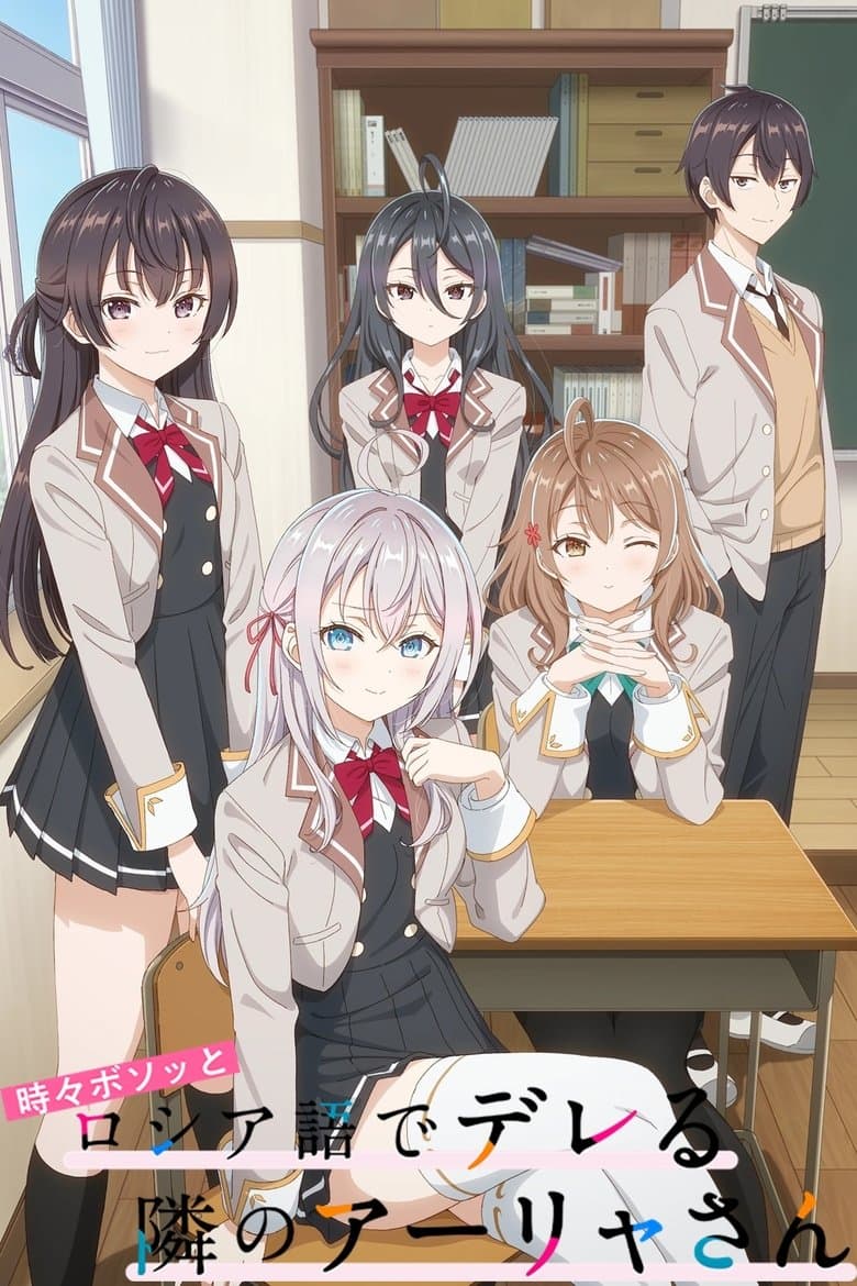 Ảnh poster