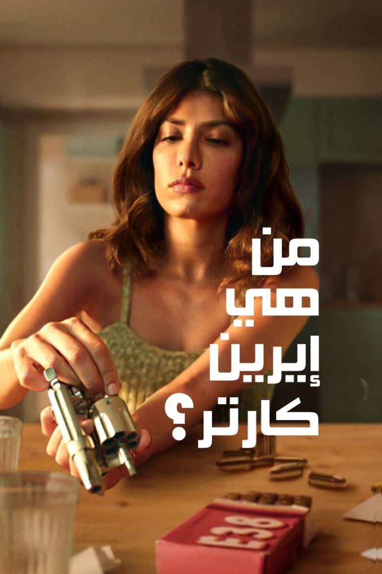 Ảnh poster